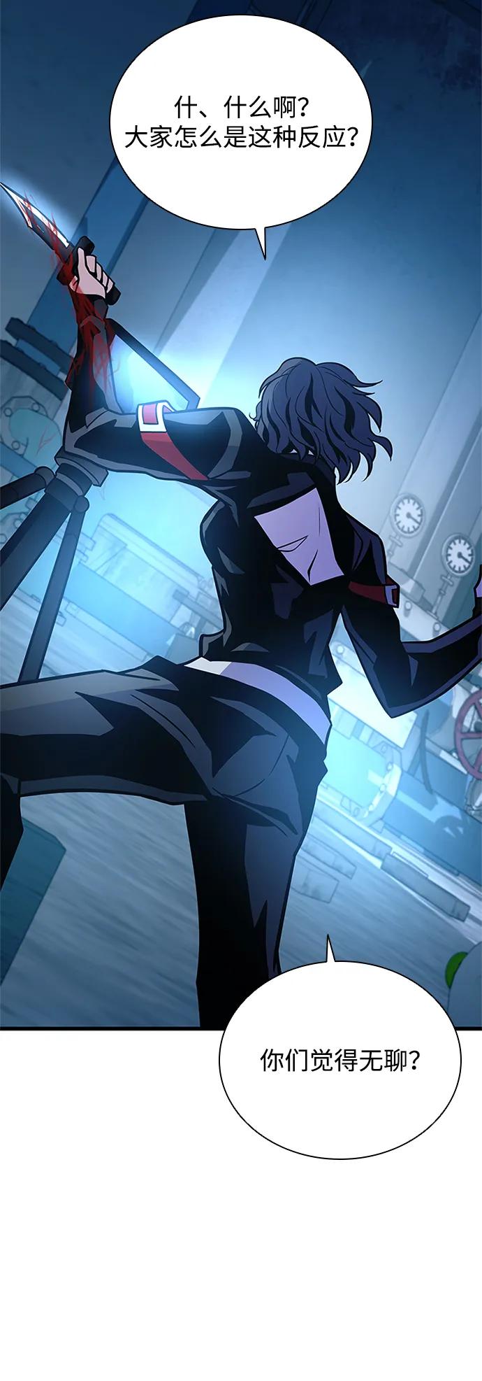 第 71 页