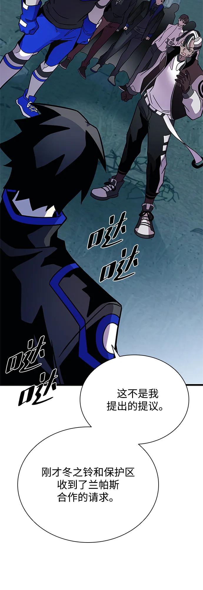 第 86 页