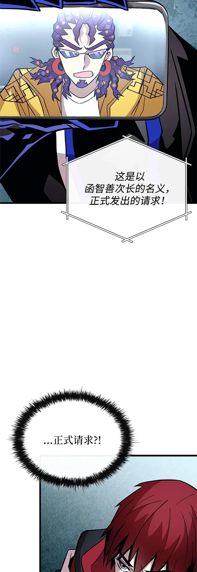 第 90 页