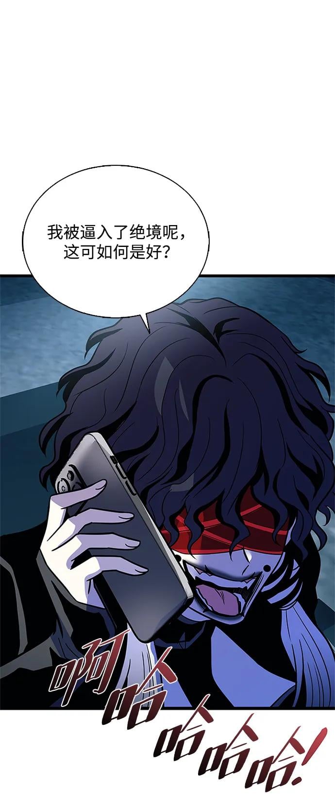 第 66 页