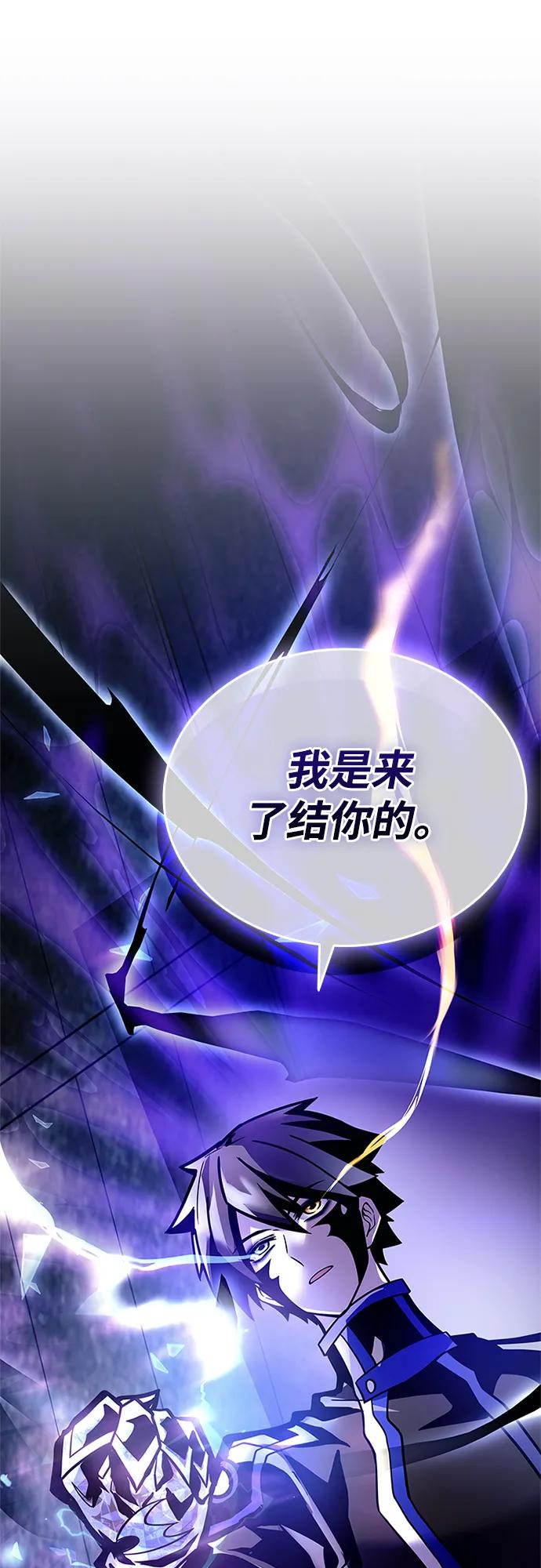 第 85 页