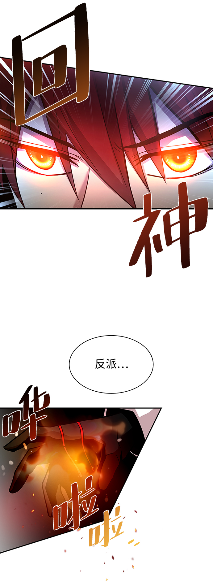 第 43 页