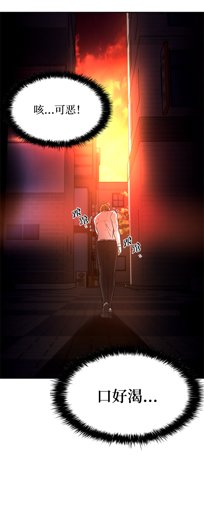 第 74 页