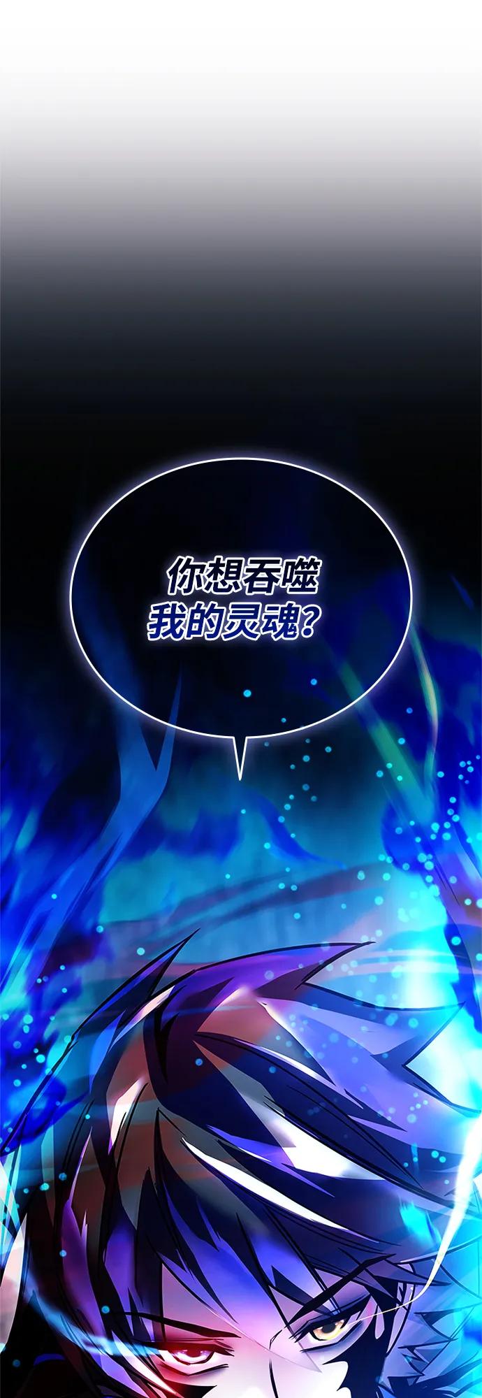 第 88 页