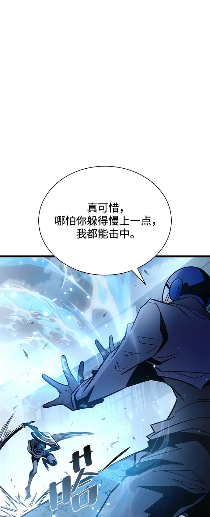 第 87 页