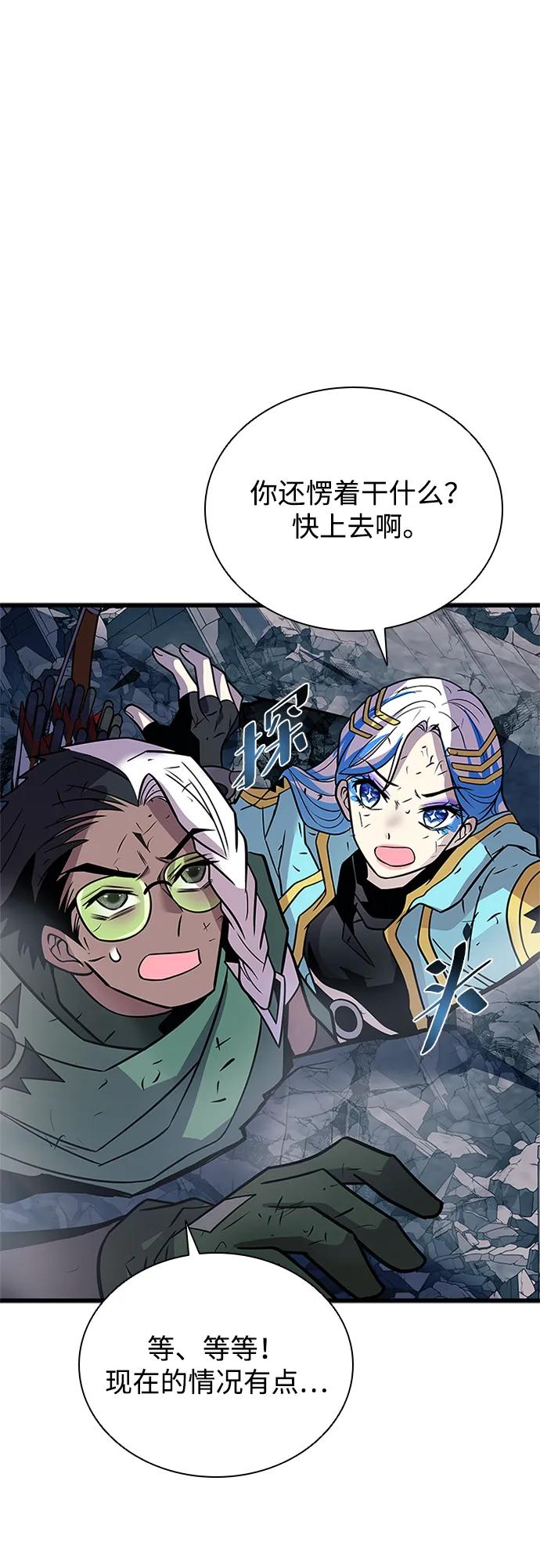 第 63 页