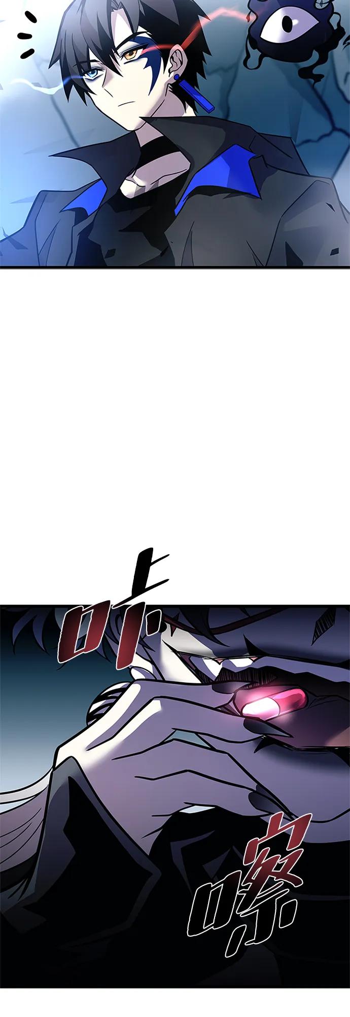 第 67 页