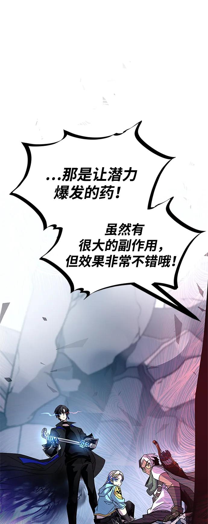 第 70 页