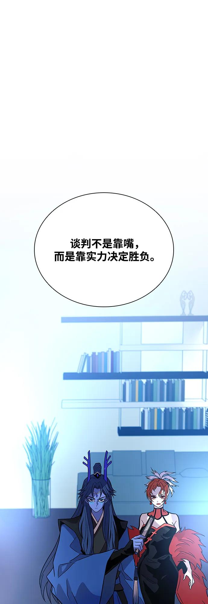 第 54 页