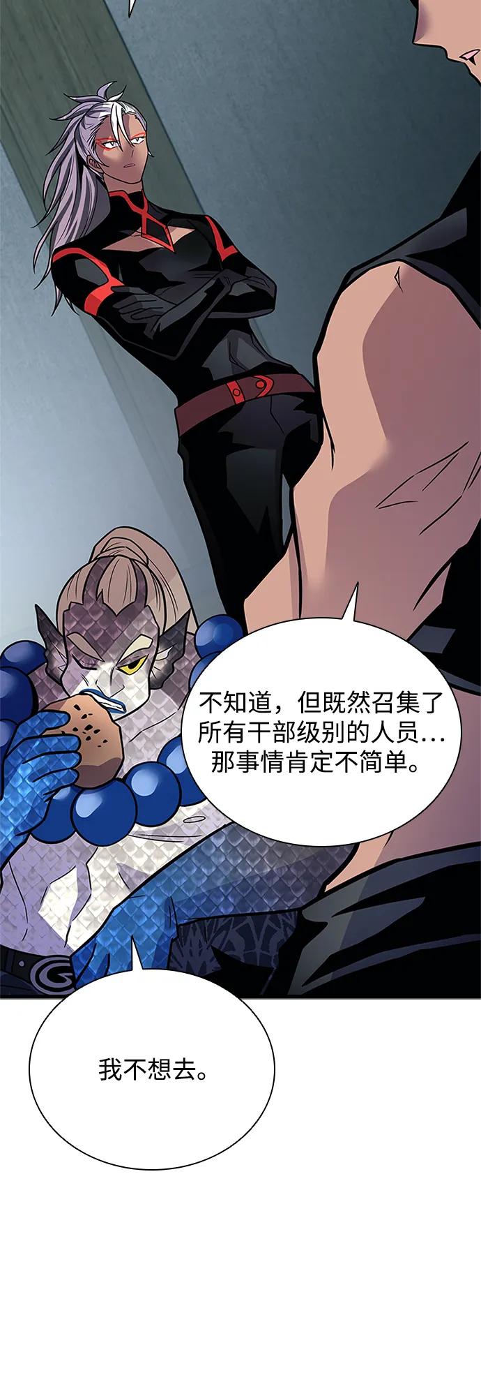 第 64 页