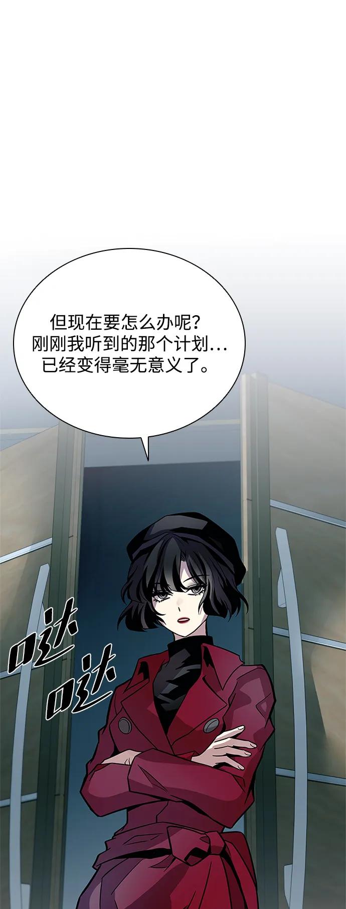 第 77 页