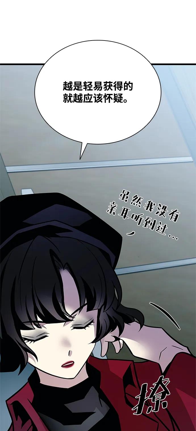 第 80 页
