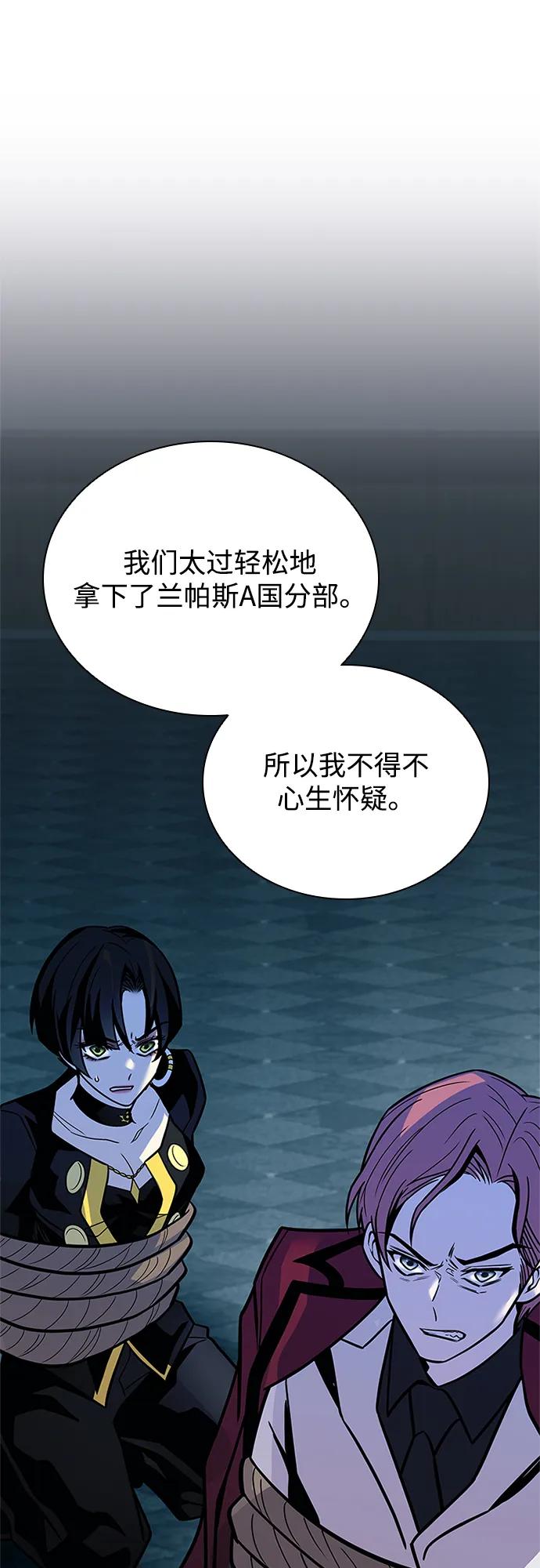 第 82 页