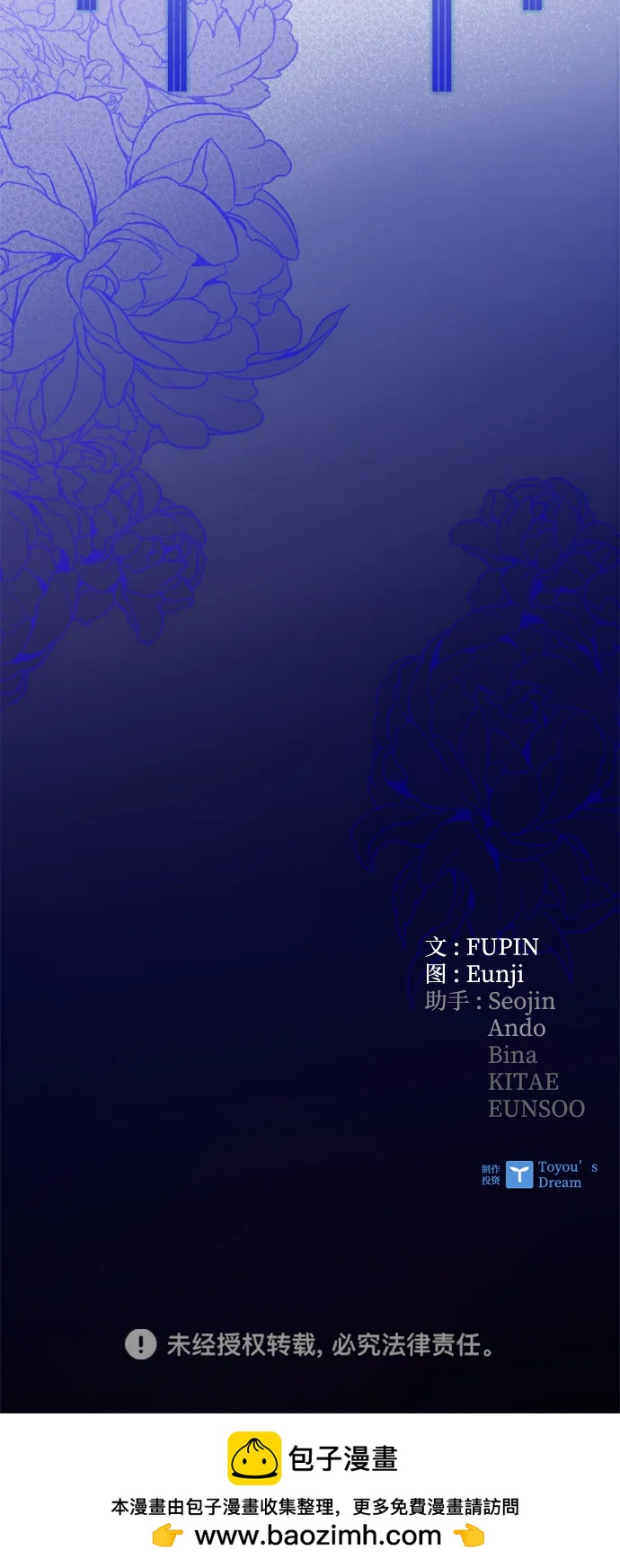 第 90 页
