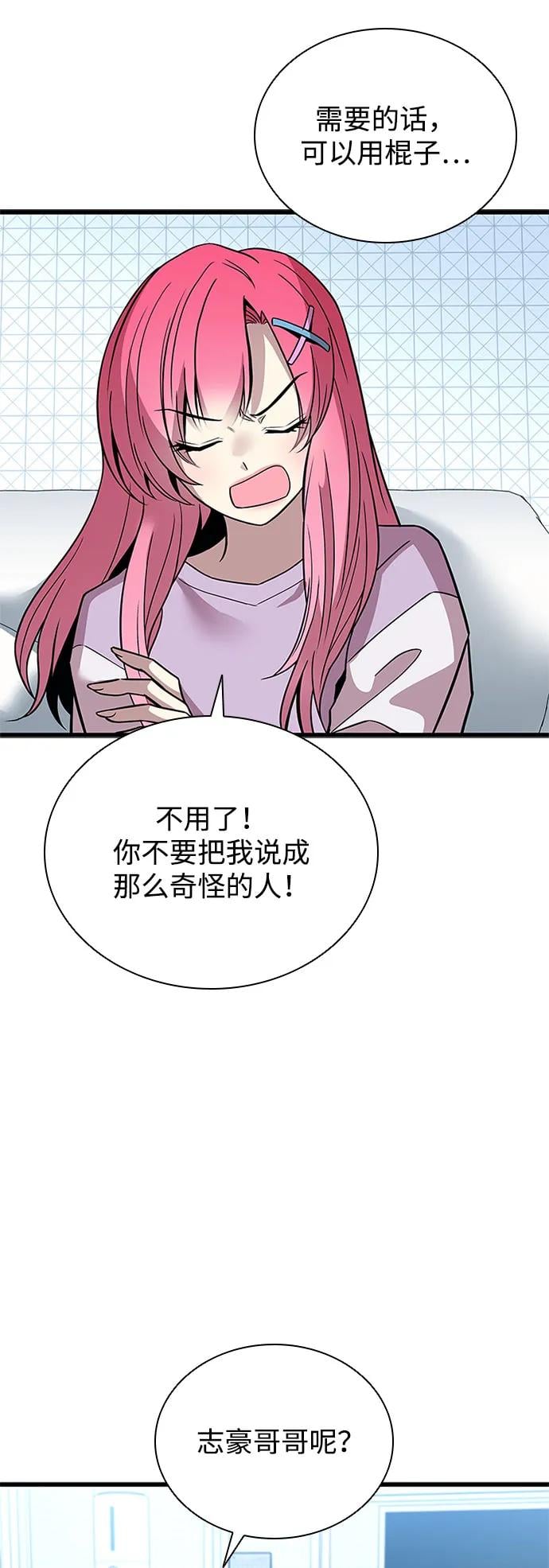 第 57 页