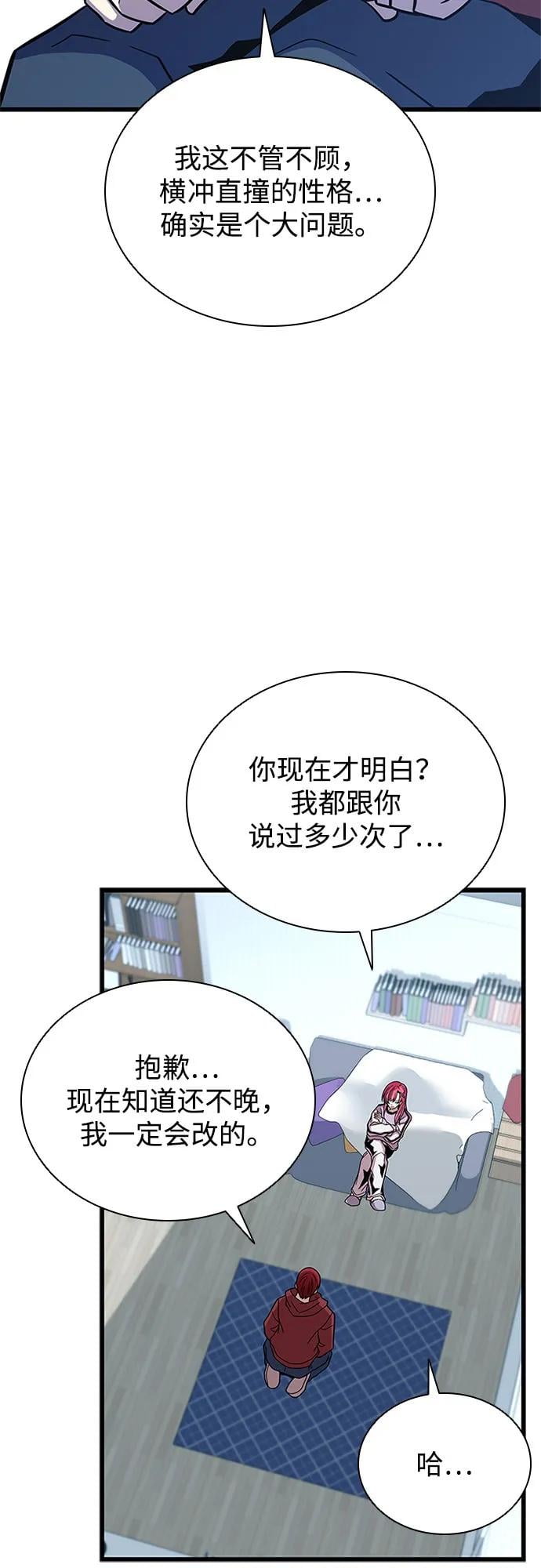 第 61 页