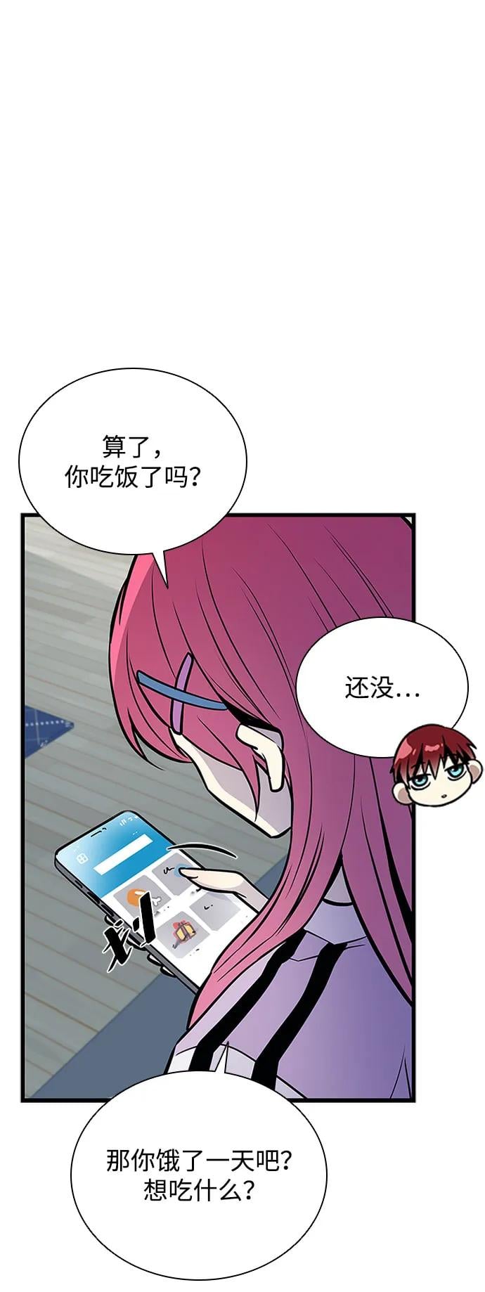 第 62 页