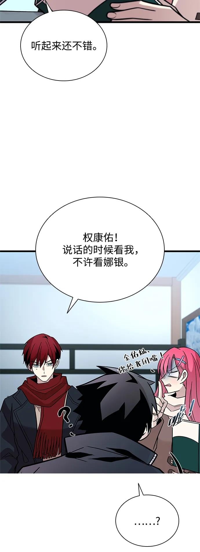 第 39 页