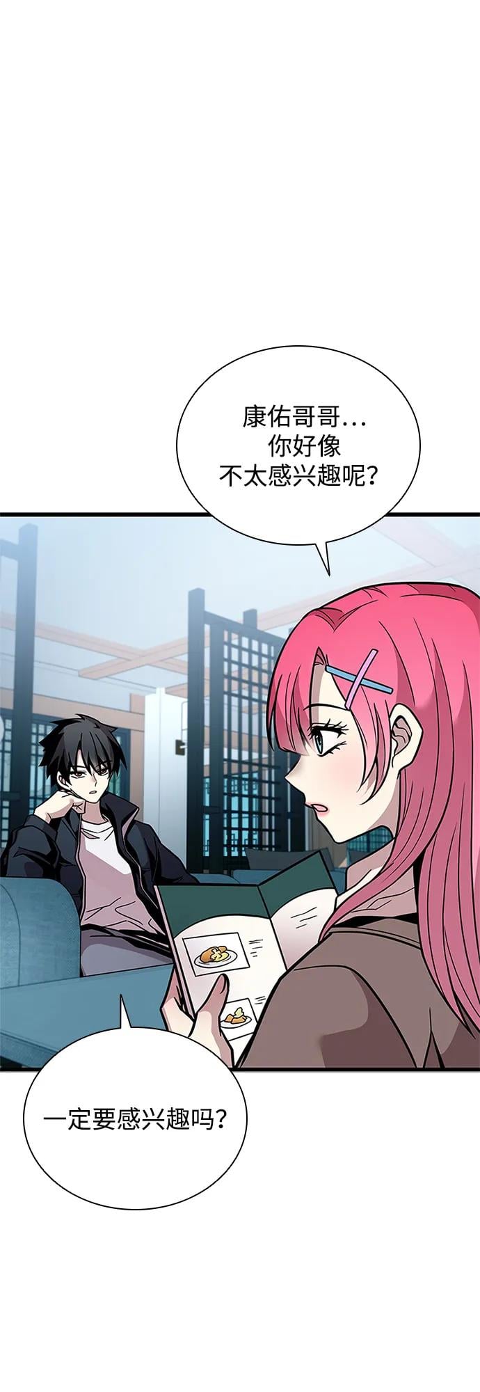 第 44 页