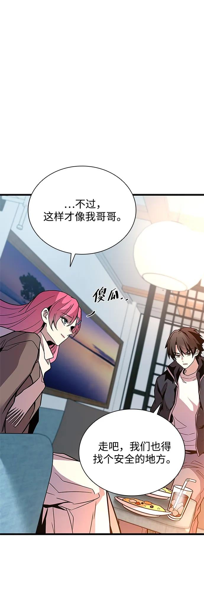 第 56 页