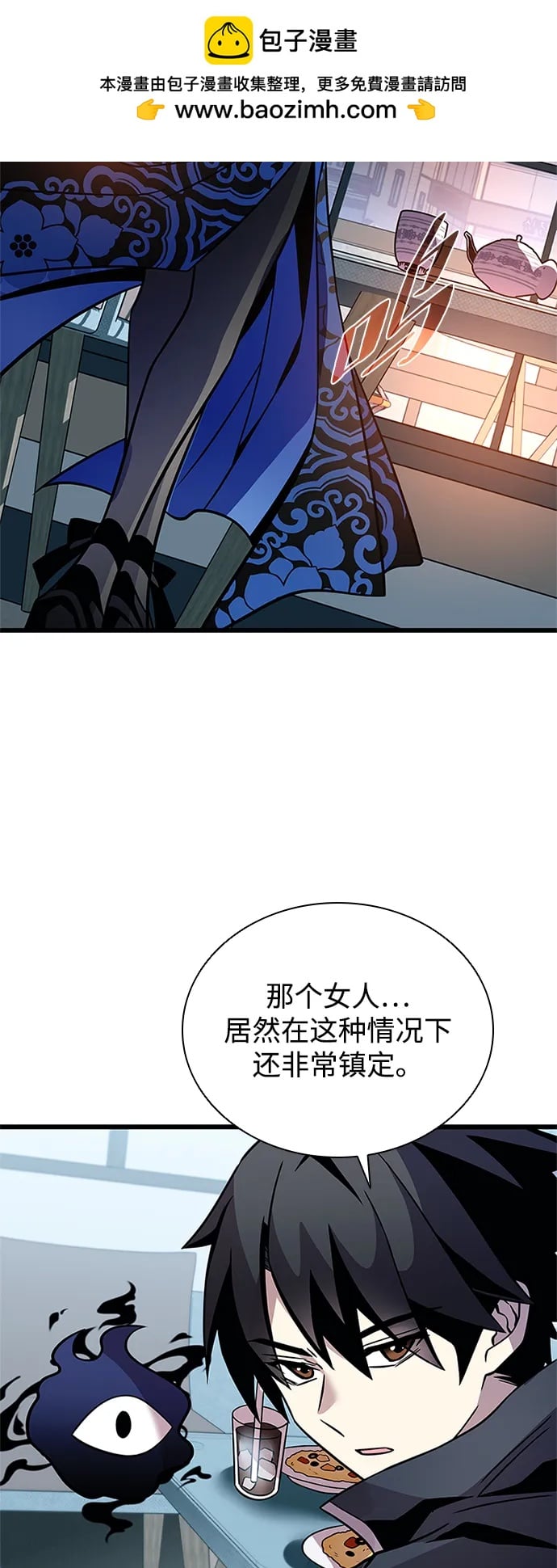 第 59 页