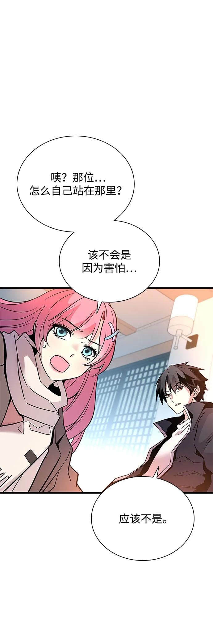 第 69 页
