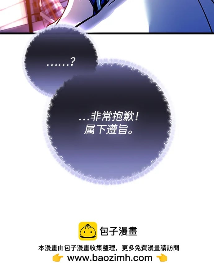 第 81 页