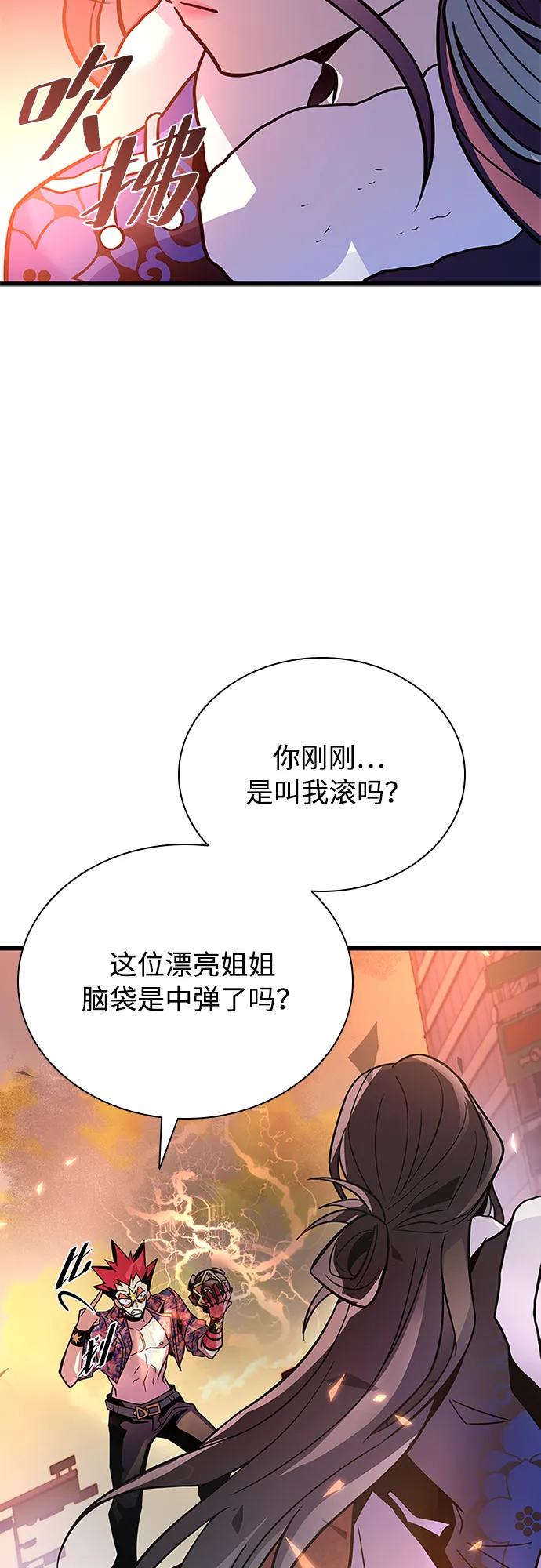 第 70 页