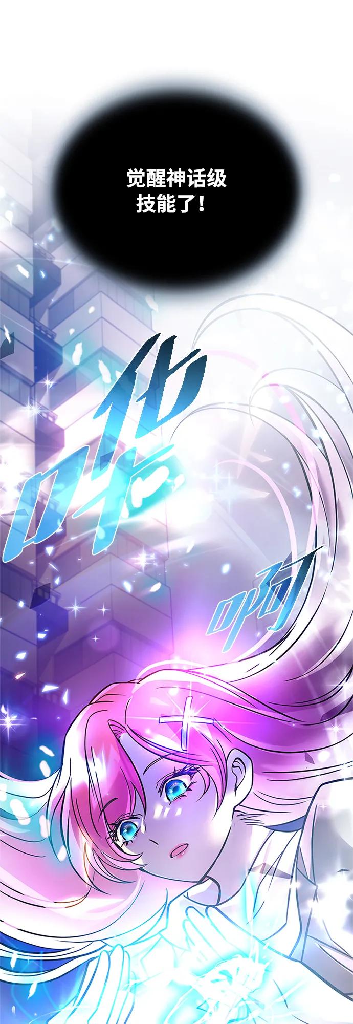 第 89 页