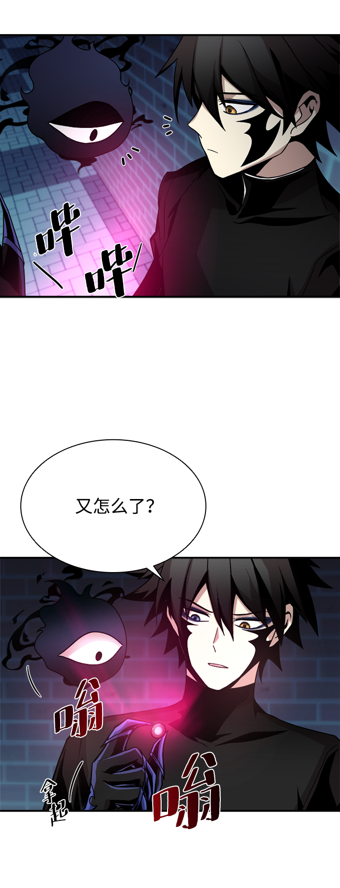 第 36 页