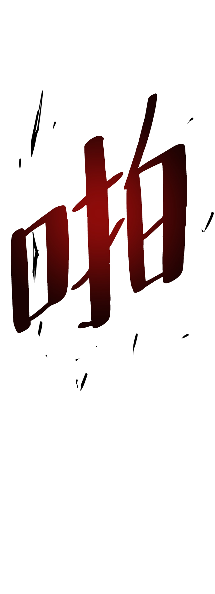 第 63 页