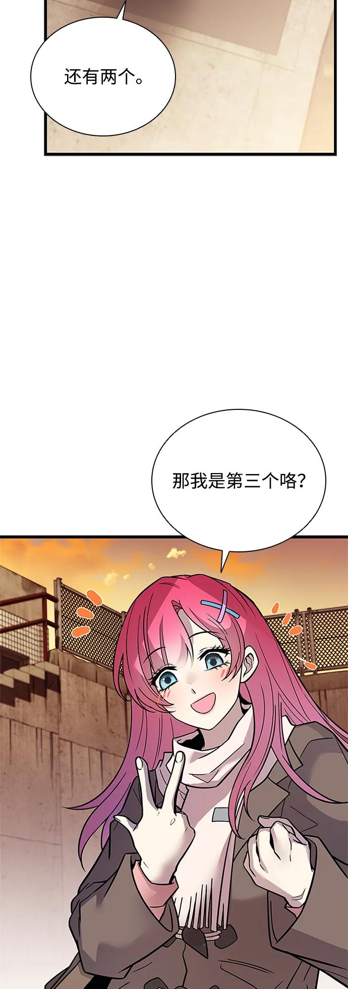第 70 页