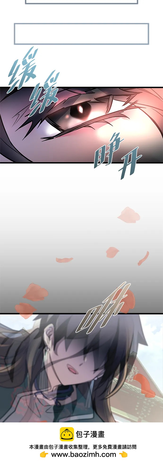 第 85 页