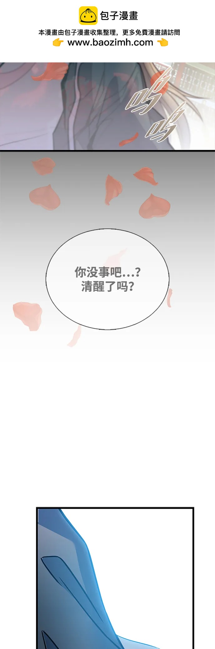 第 86 页