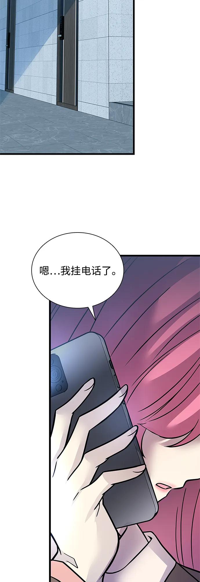 第 55 页