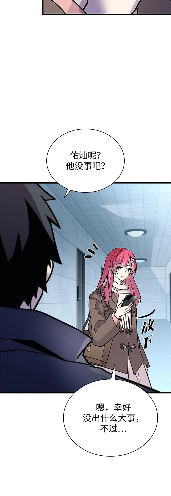 第 56 页
