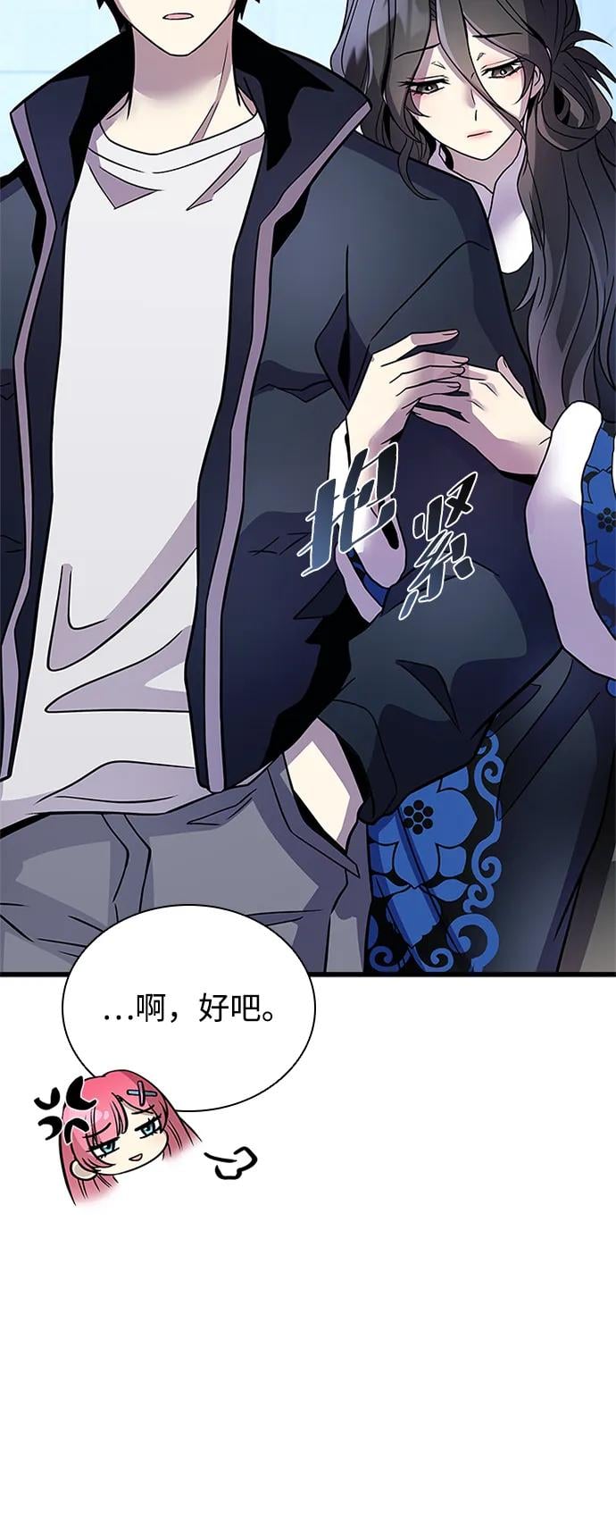 第 59 页