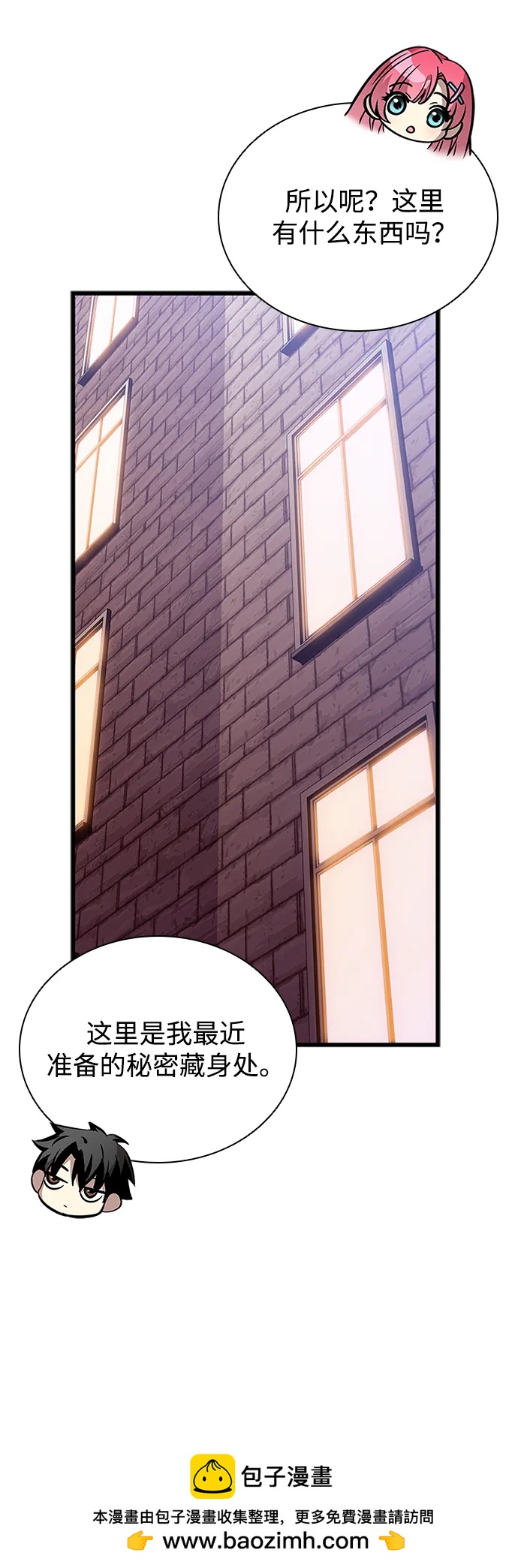 第 60 页