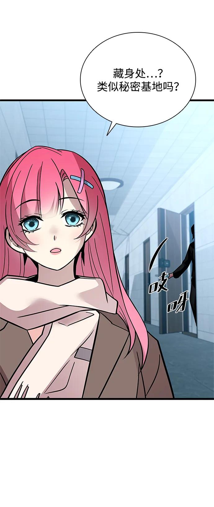第 61 页