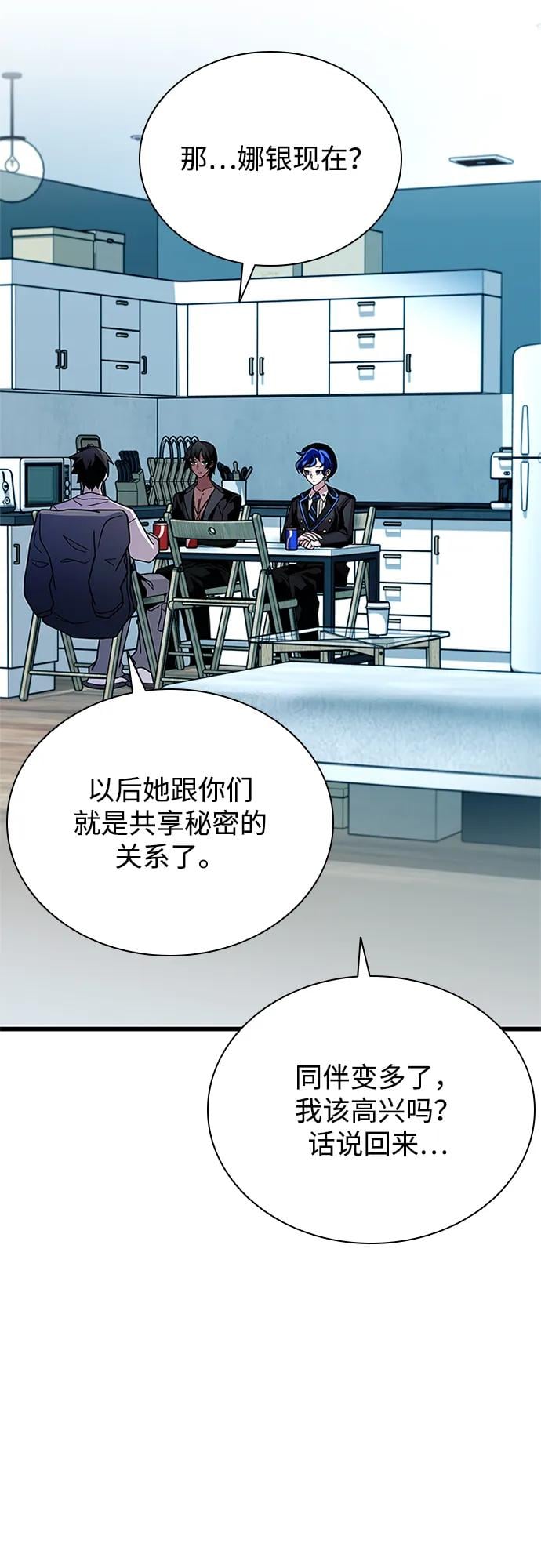 第 69 页