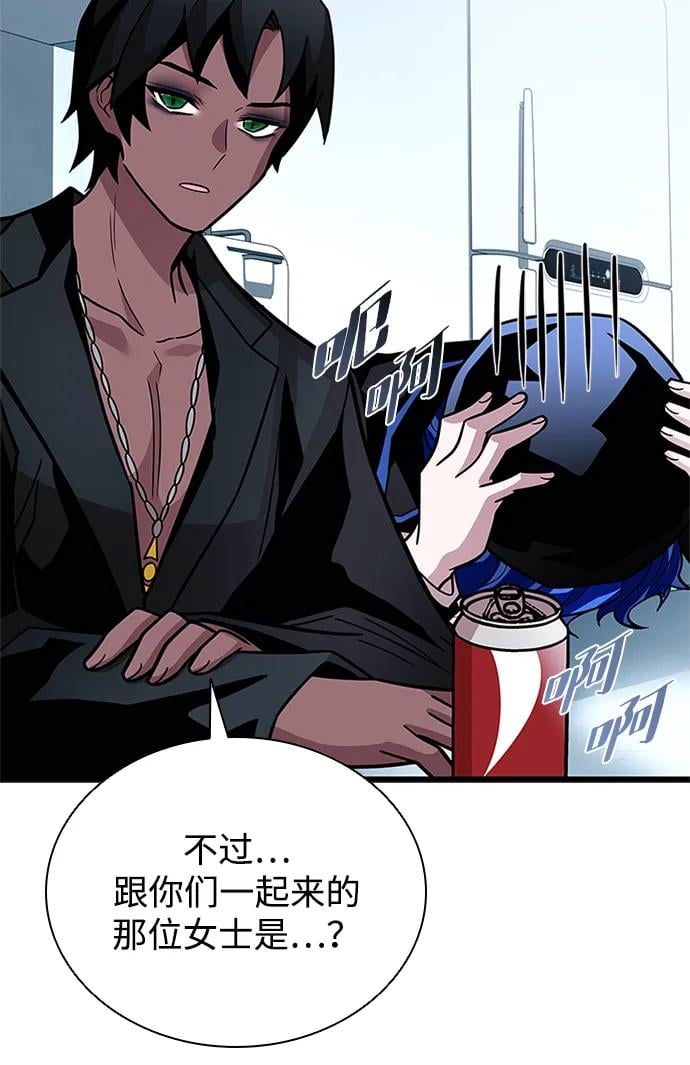 第 74 页