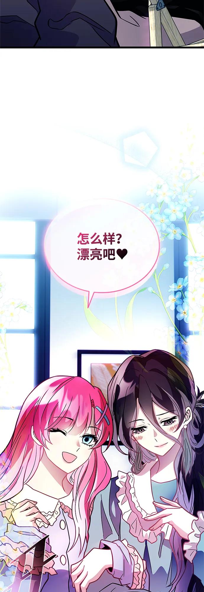 第 76 页