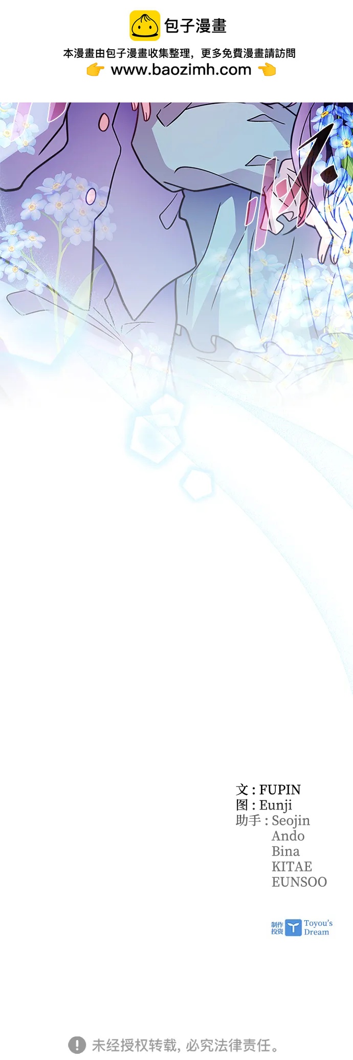第 77 页