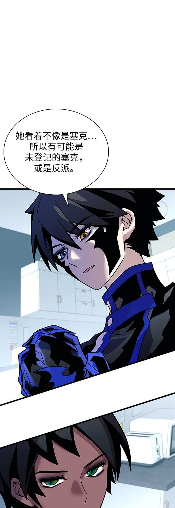 第 49 页