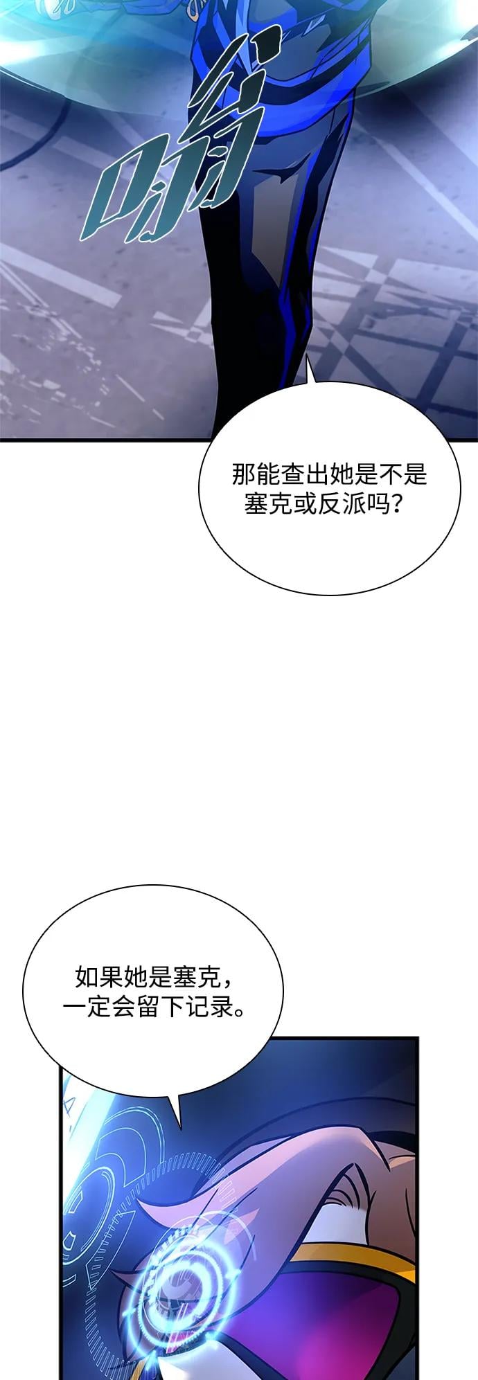 第 66 页