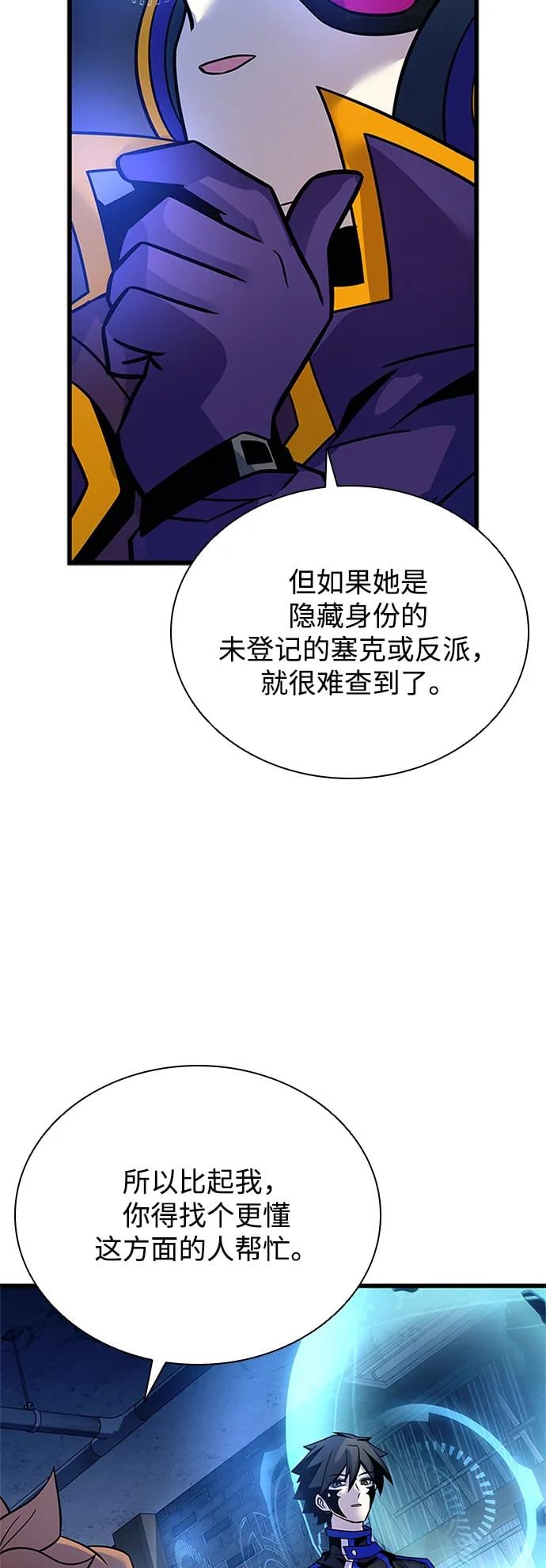 第 67 页