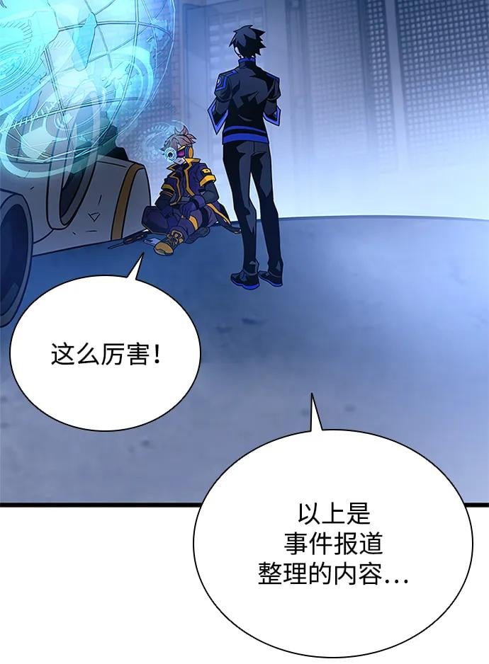 第 72 页
