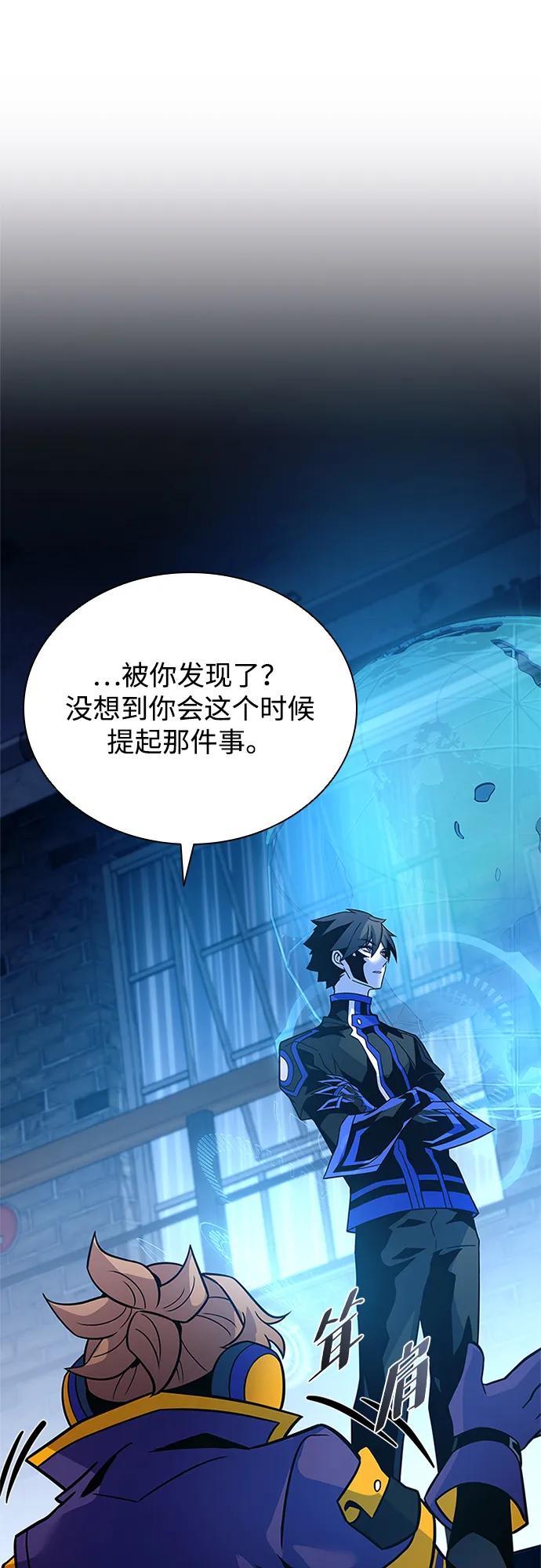 第 77 页