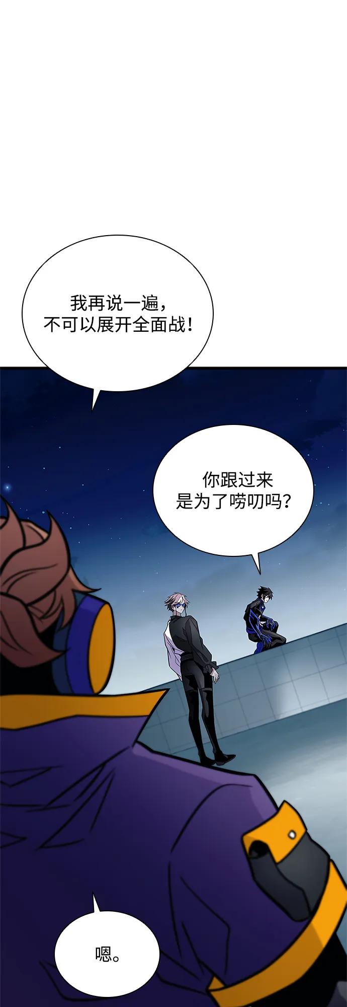 第 70 页