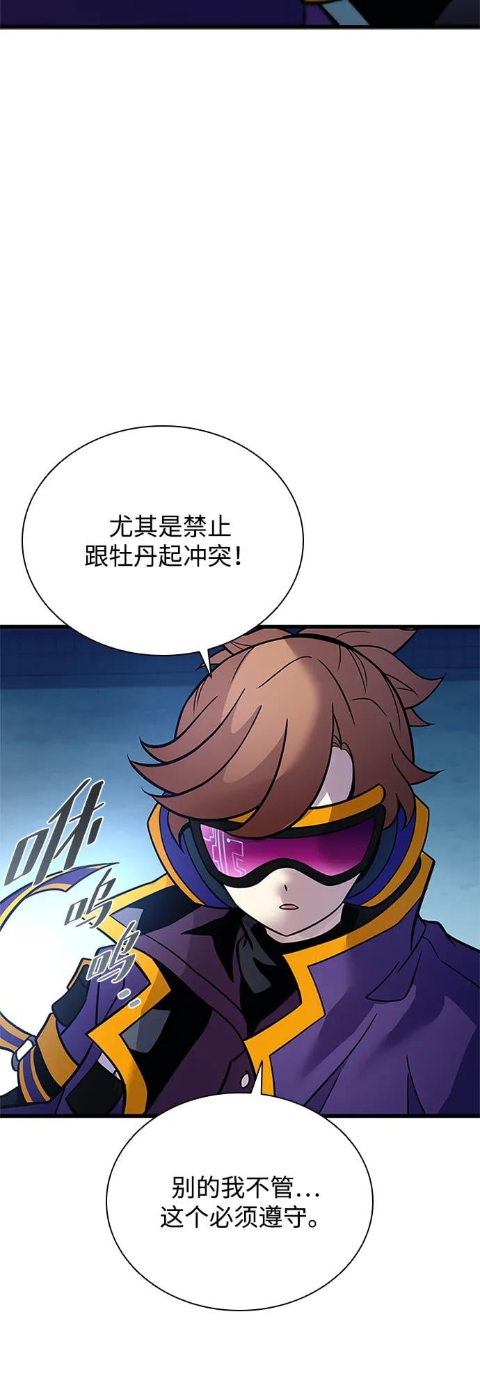 第 71 页
